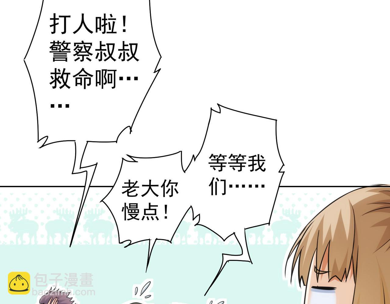第237话 谁不曾是江湖儿女(1/3)-第237话