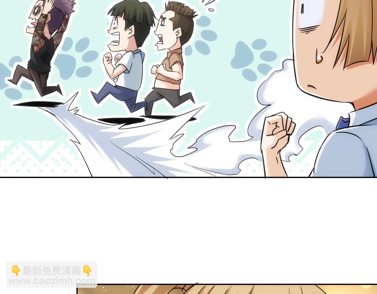 第237话 谁不曾是江湖儿女(1/3)-第237话