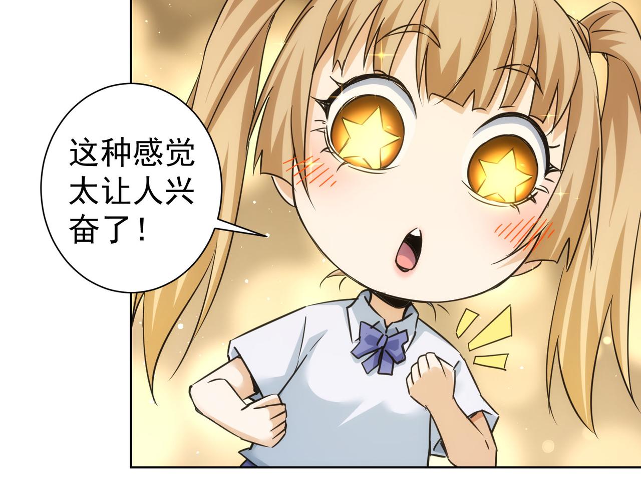 第237话 谁不曾是江湖儿女(1/3)-第237话