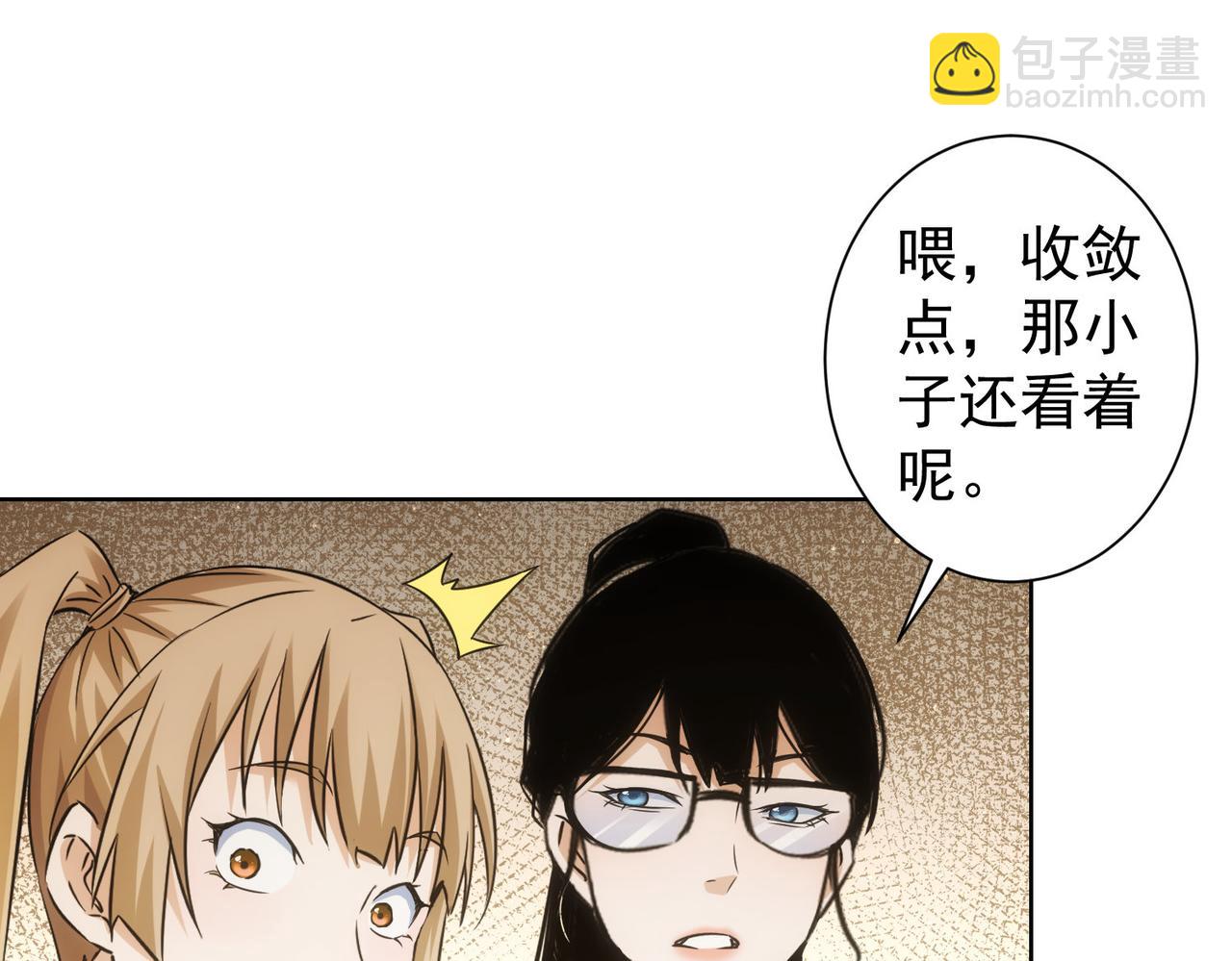 第237话 谁不曾是江湖儿女(1/3)-第237话