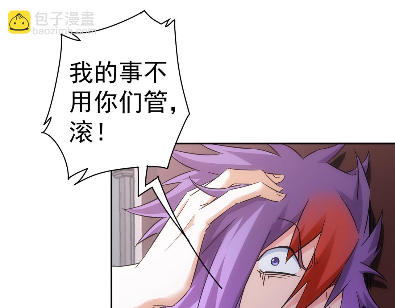 第237话 谁不曾是江湖儿女(1/3)-第237话