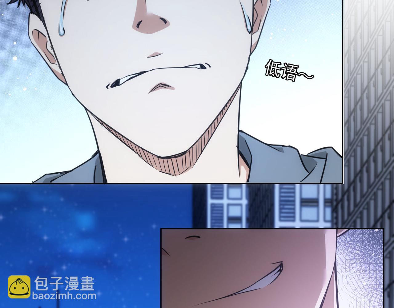 第239话 恐怖情人(1/3)-第239话