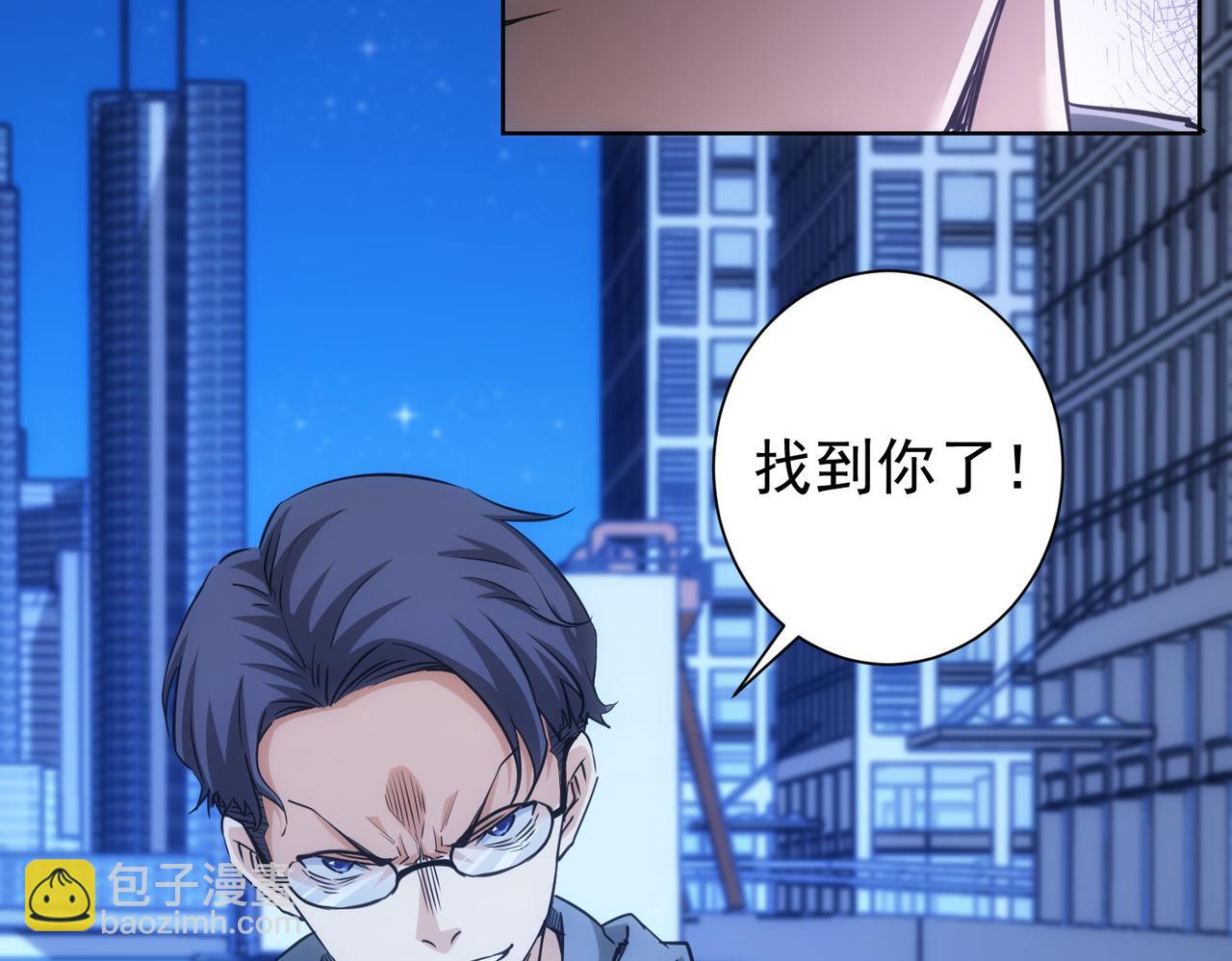 第239话 恐怖情人(1/3)-第239话