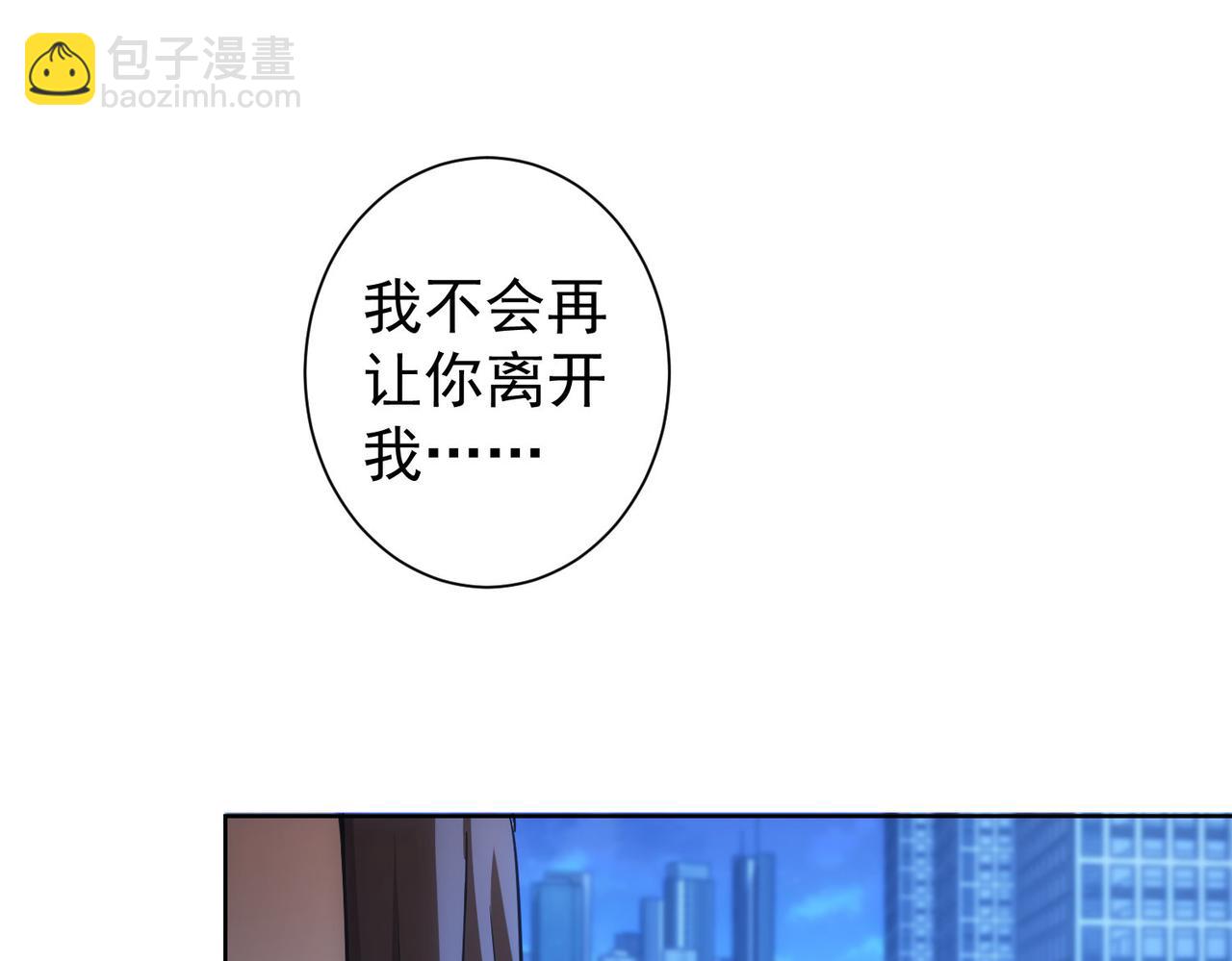 第239话 恐怖情人(1/3)-第239话