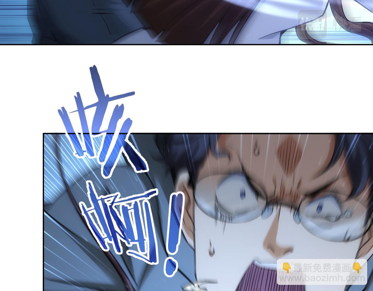 第239话 恐怖情人(1/3)-第239话