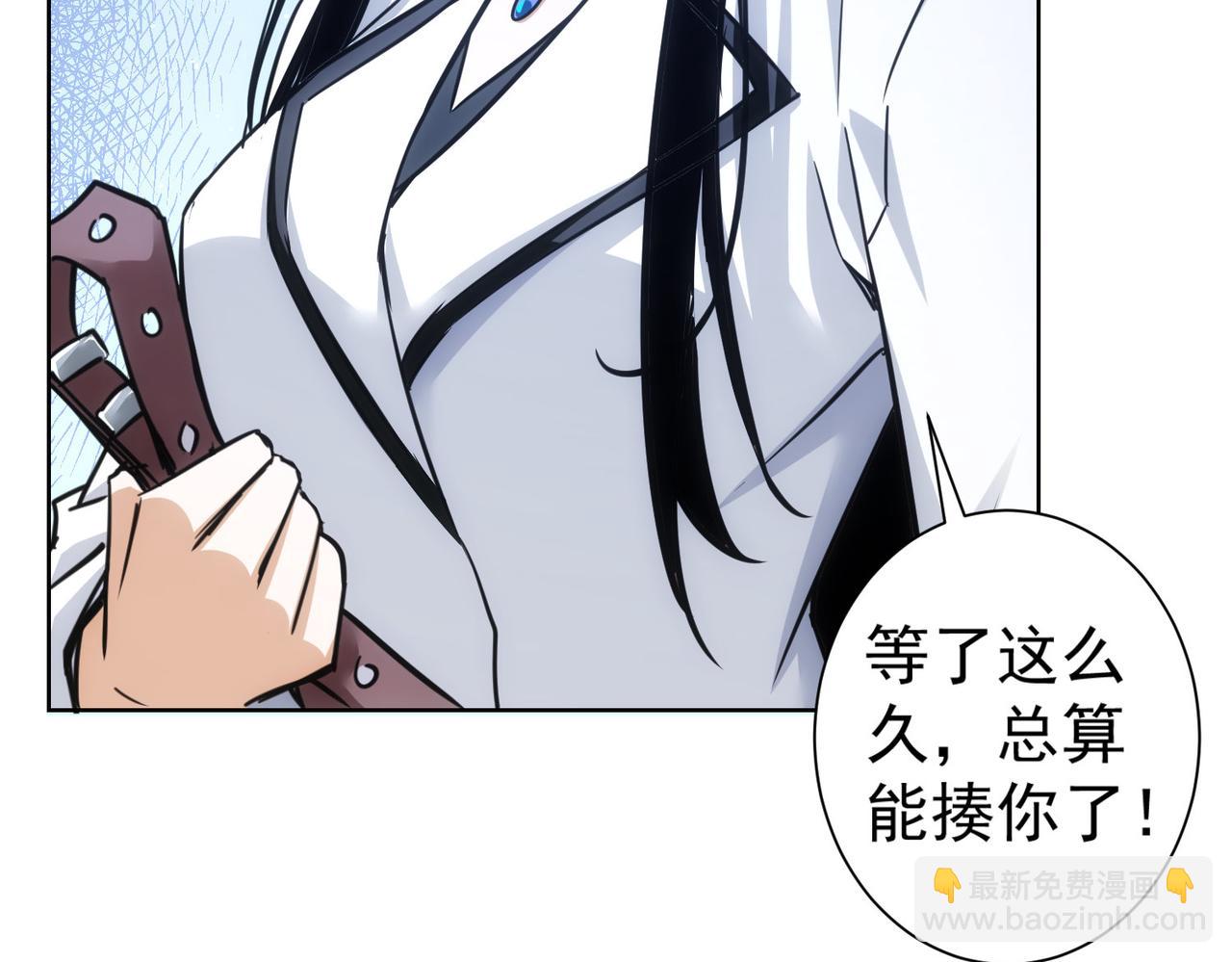 第239话 恐怖情人(1/3)-第239话
