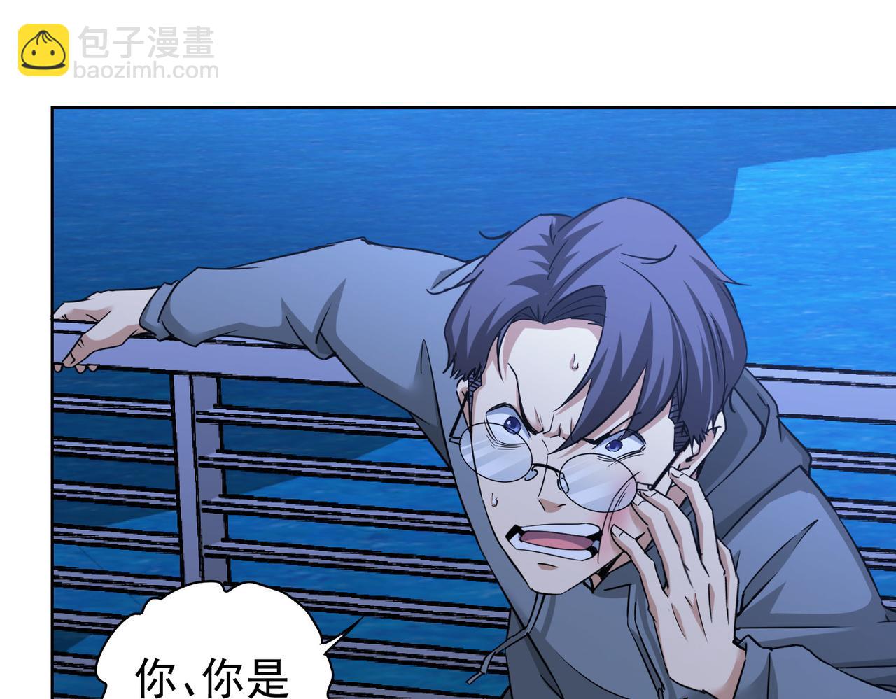 第239话 恐怖情人(1/3)-第239话