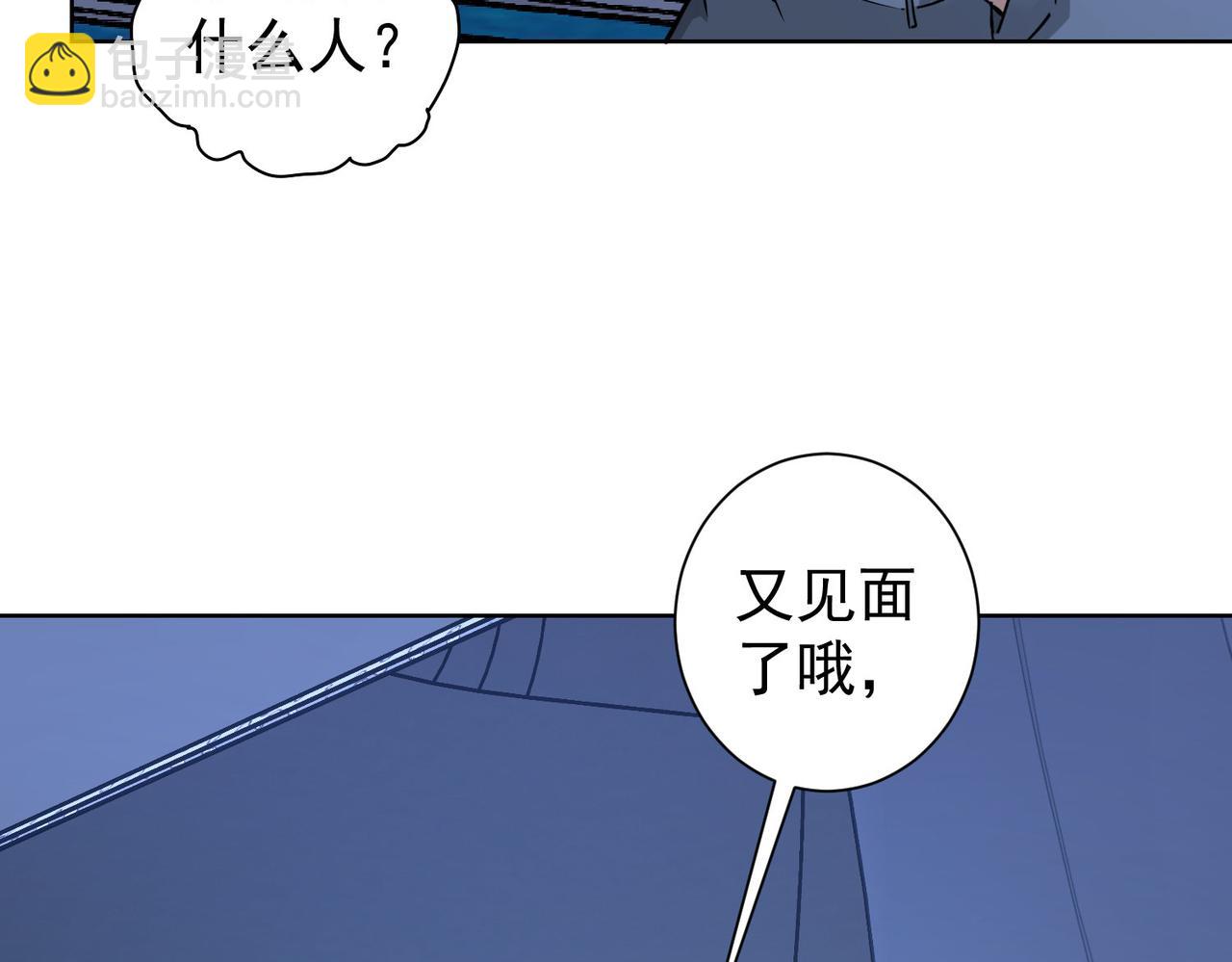 第239话 恐怖情人(1/3)-第239话