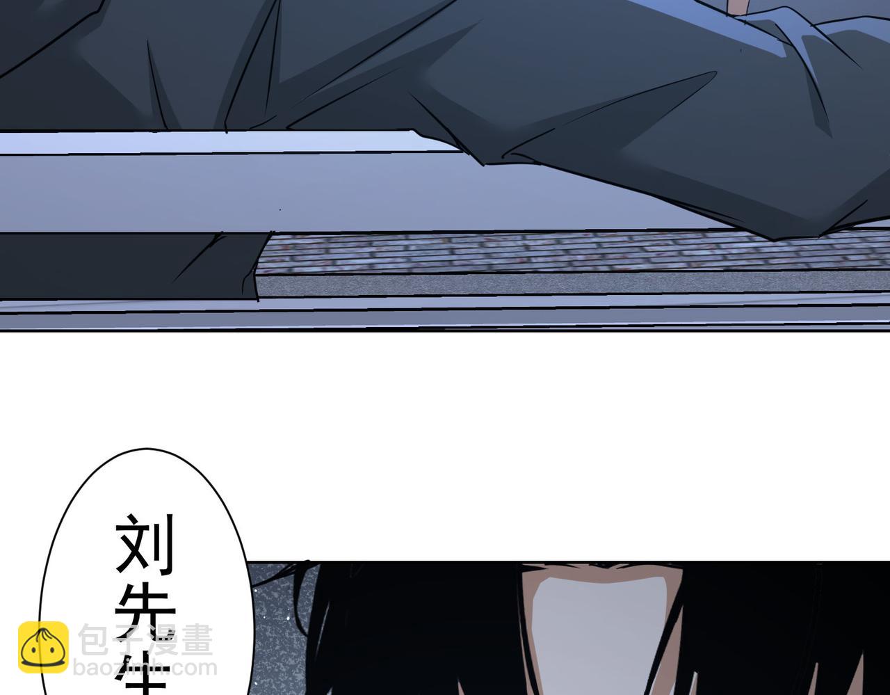 第239话 恐怖情人(1/3)-第239话