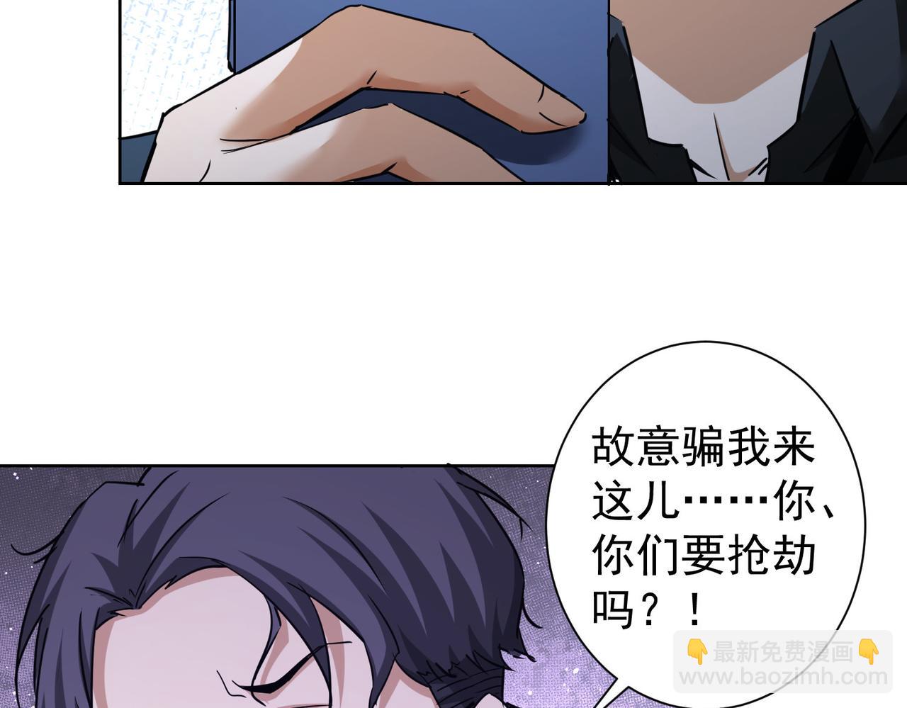 第239话 恐怖情人(1/3)-第239话