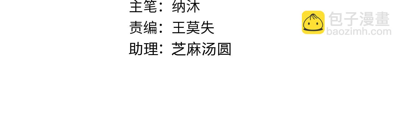 第239话 恐怖情人(1/3)-第239话