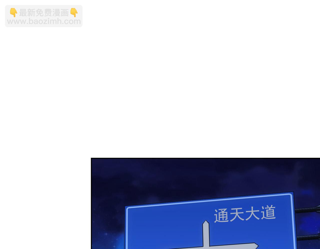 第239话 恐怖情人(1/3)-第239话