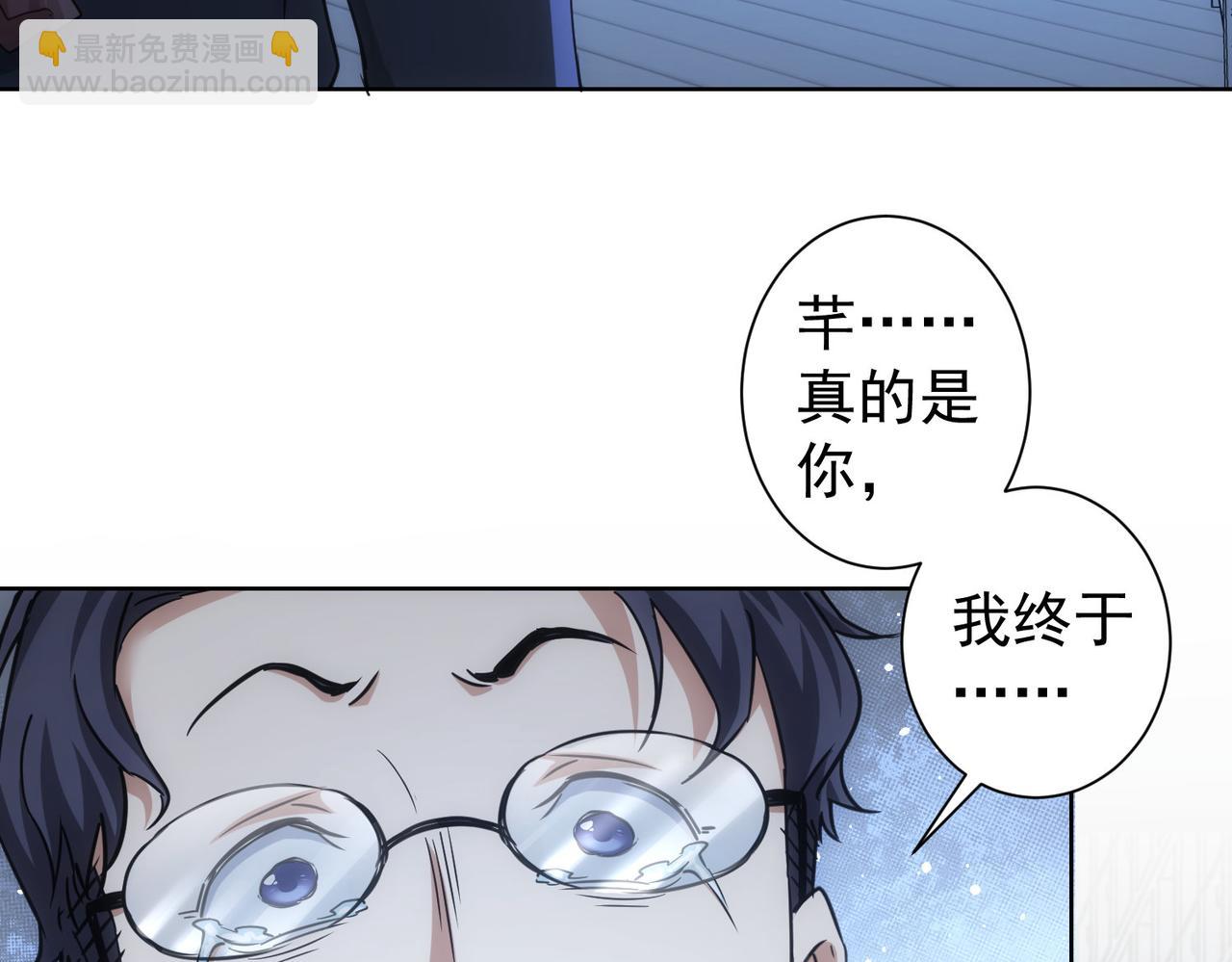 第239话 恐怖情人(1/3)-第239话