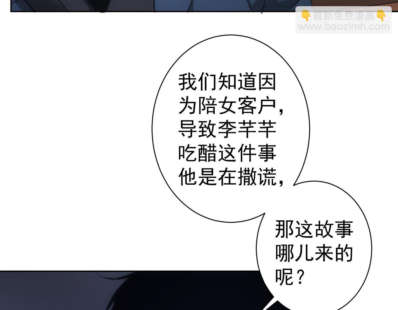 第241话 永远不分开(1/3)-第241话