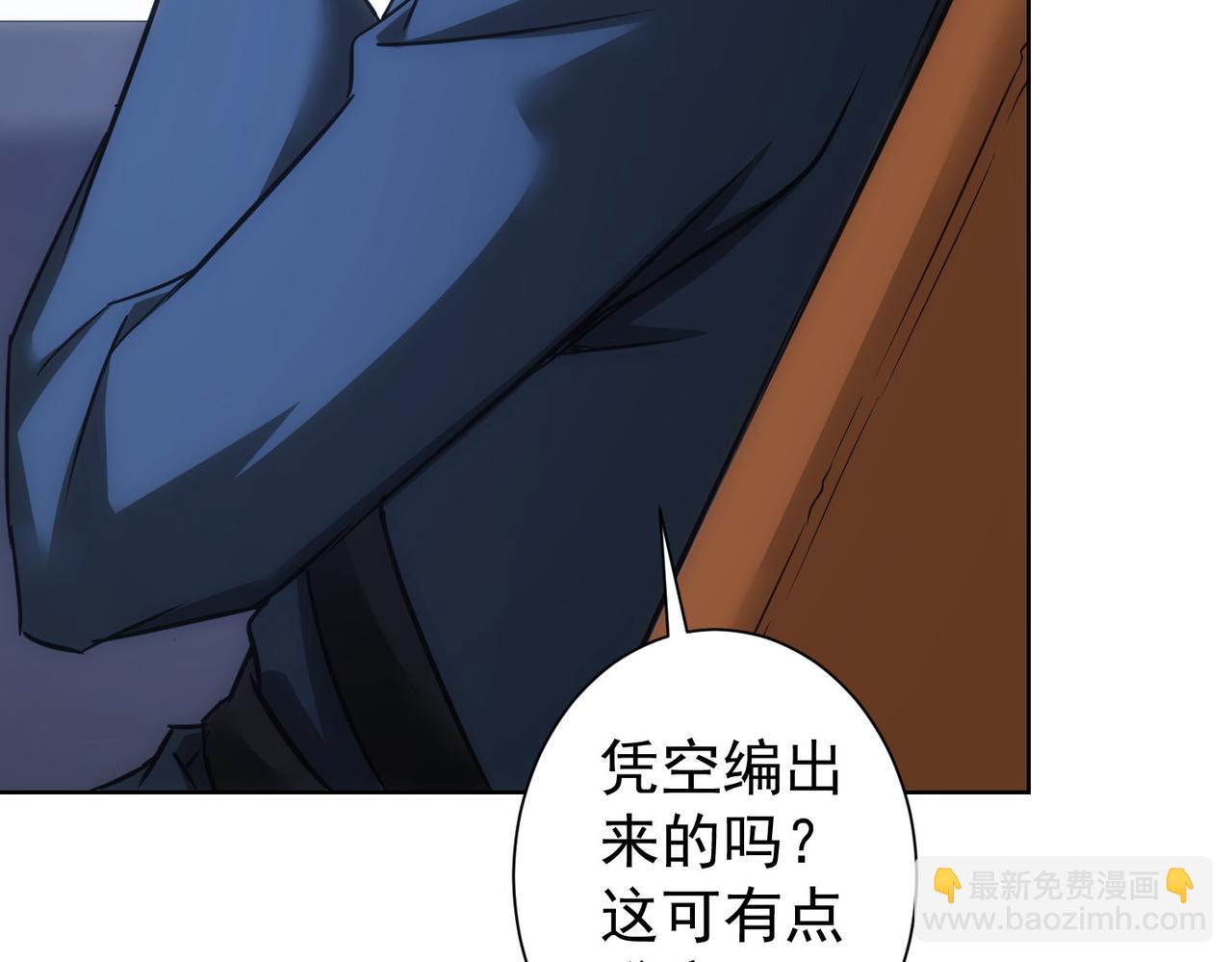 第241话 永远不分开(1/3)-第241话
