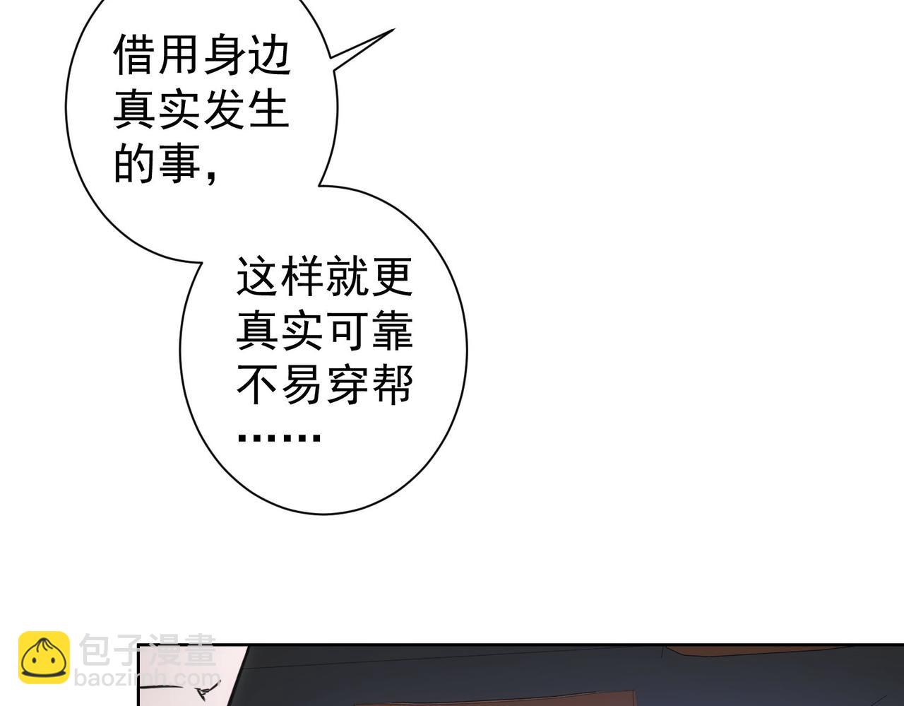 第241话 永远不分开(1/3)-第241话