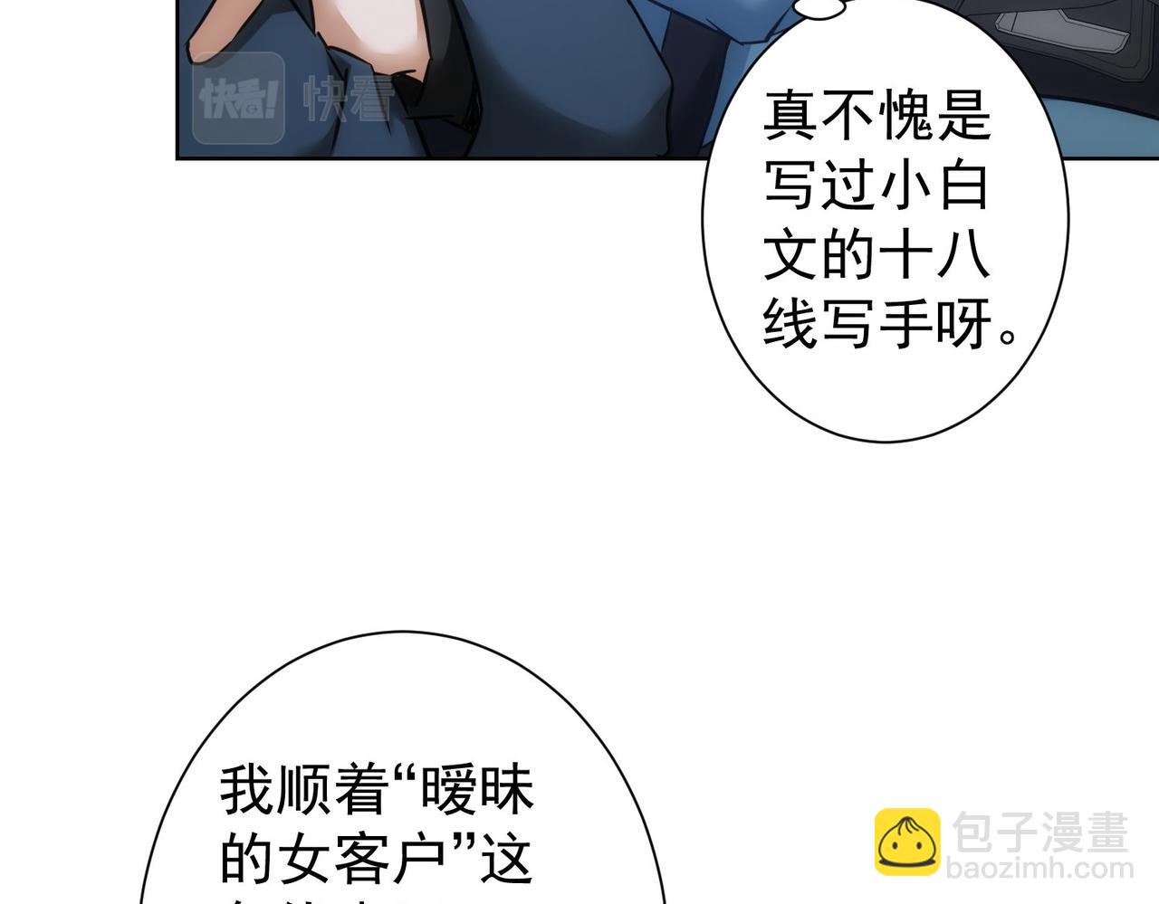 第241话 永远不分开(1/3)-第241话