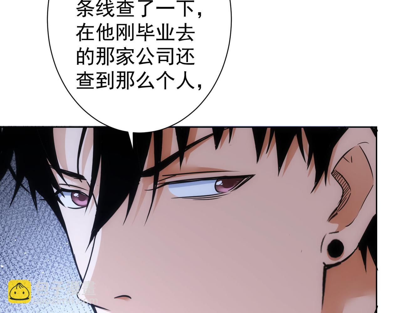 第241话 永远不分开(1/3)-第241话