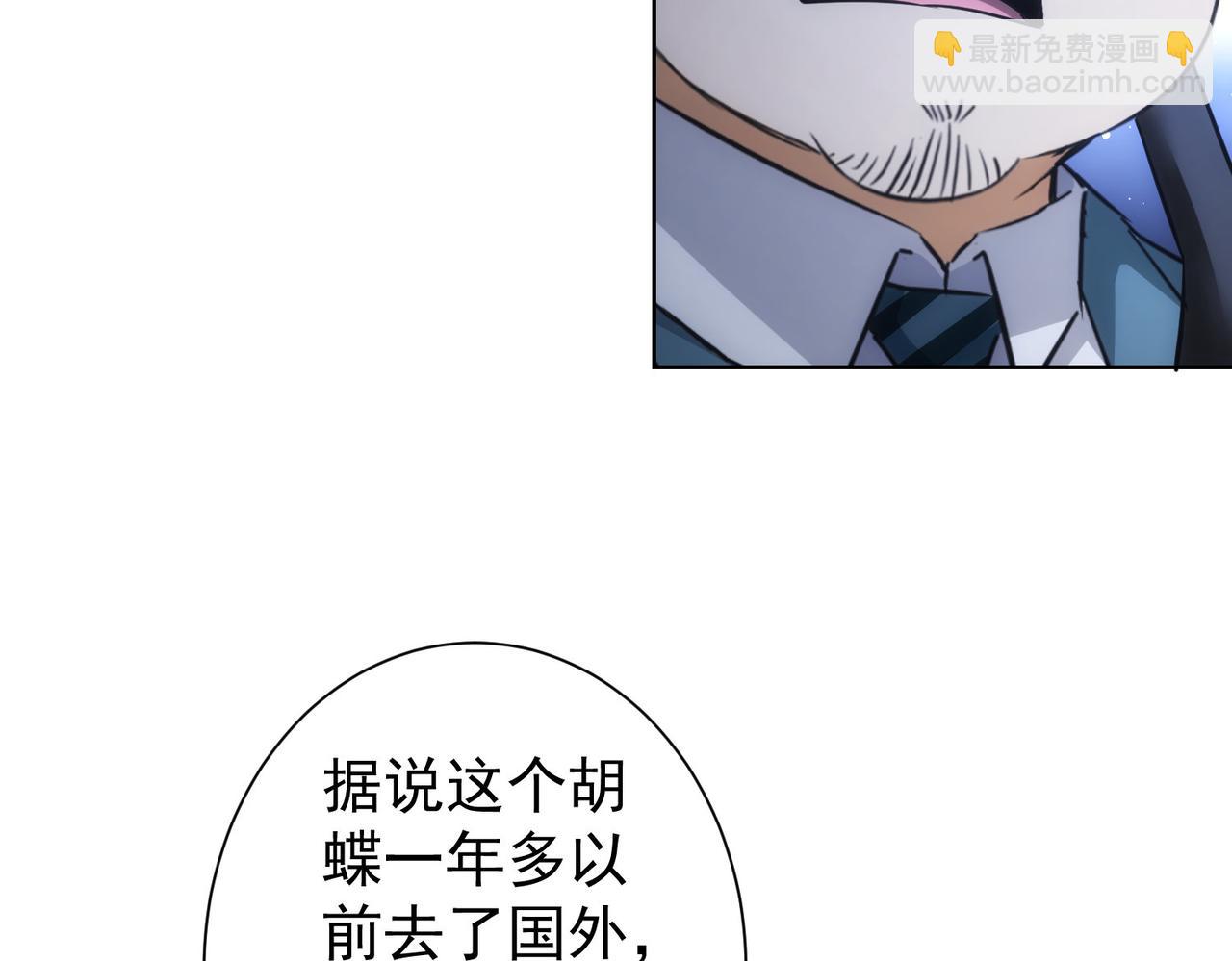 第241话 永远不分开(1/3)-第241话