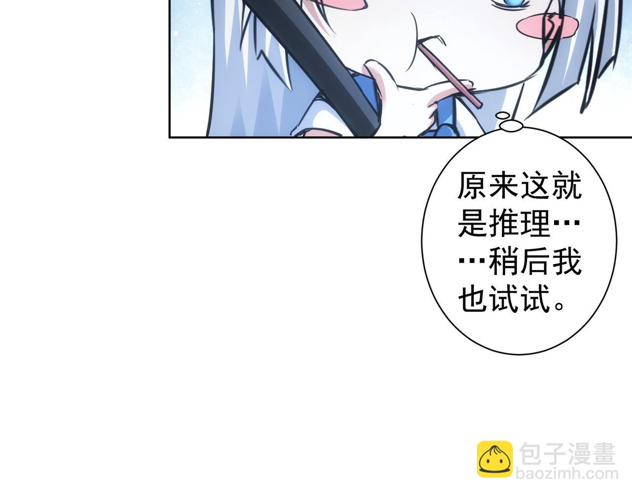 第241话 永远不分开(1/3)-第241话