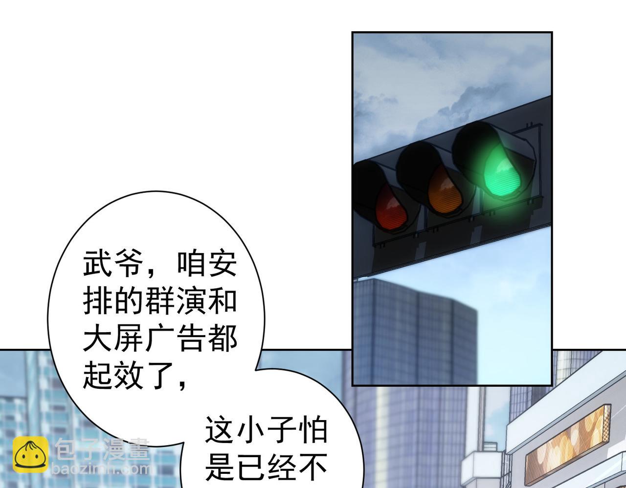 第241话 永远不分开(1/3)-第241话