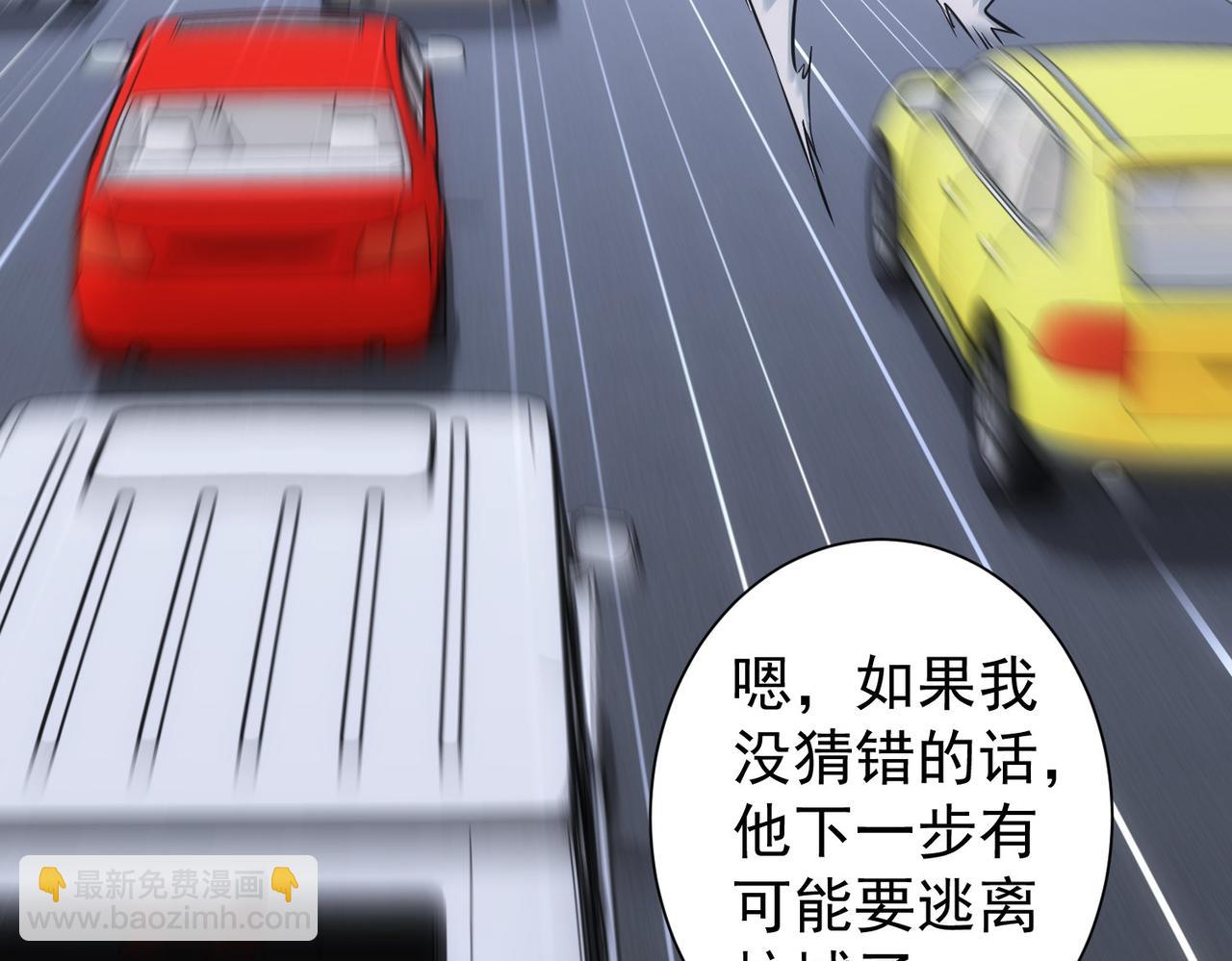 第241话 永远不分开(1/3)-第241话