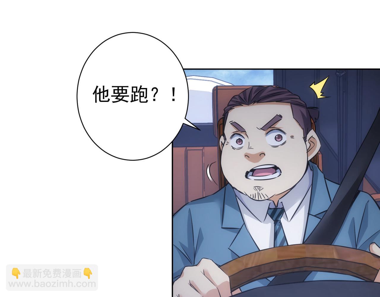 第241话 永远不分开(1/3)-第241话