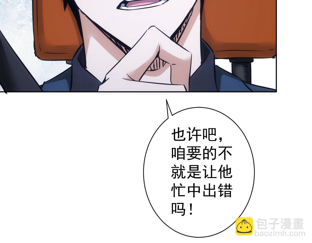 第241话 永远不分开(1/3)-第241话