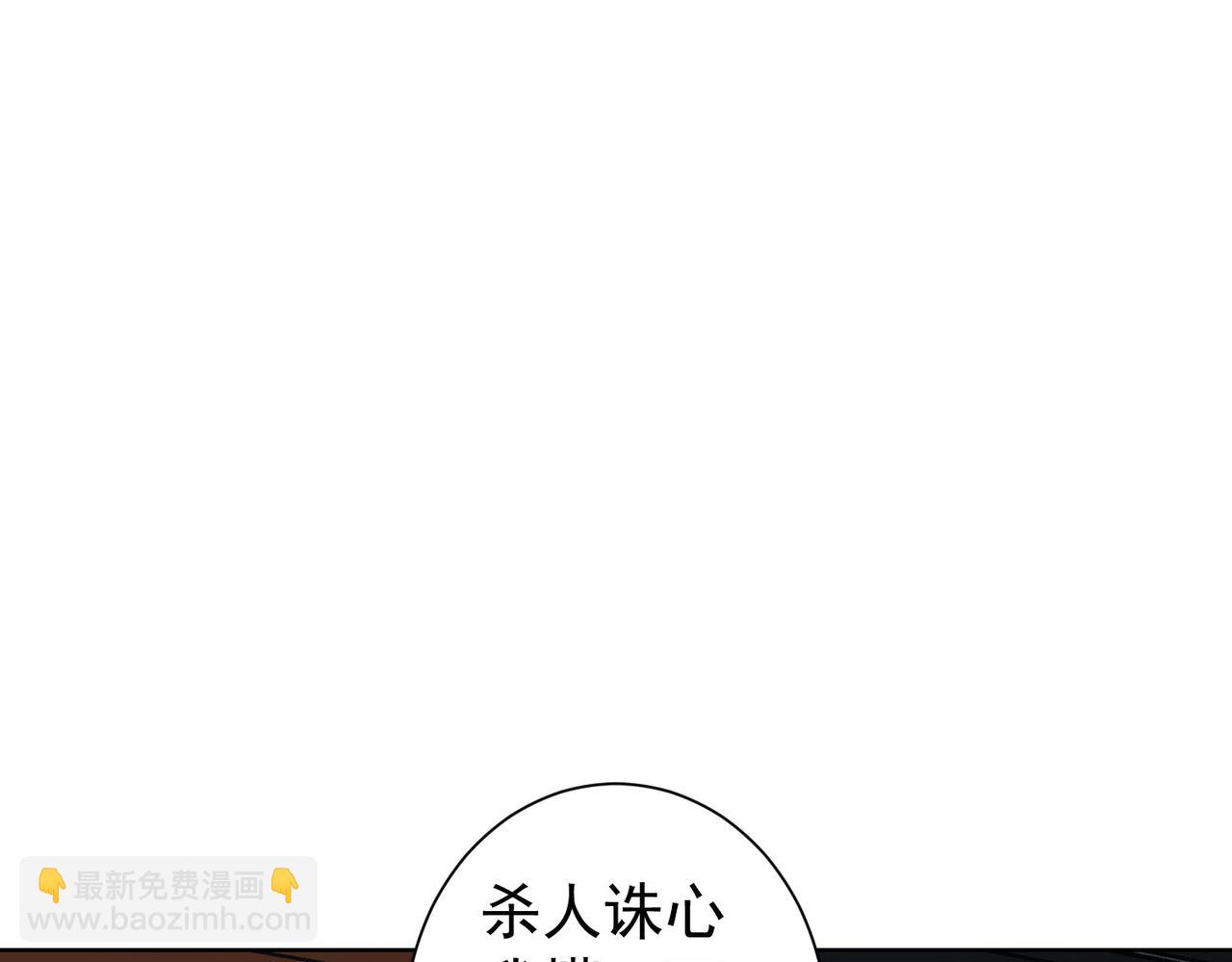 第241话 永远不分开(1/3)-第241话