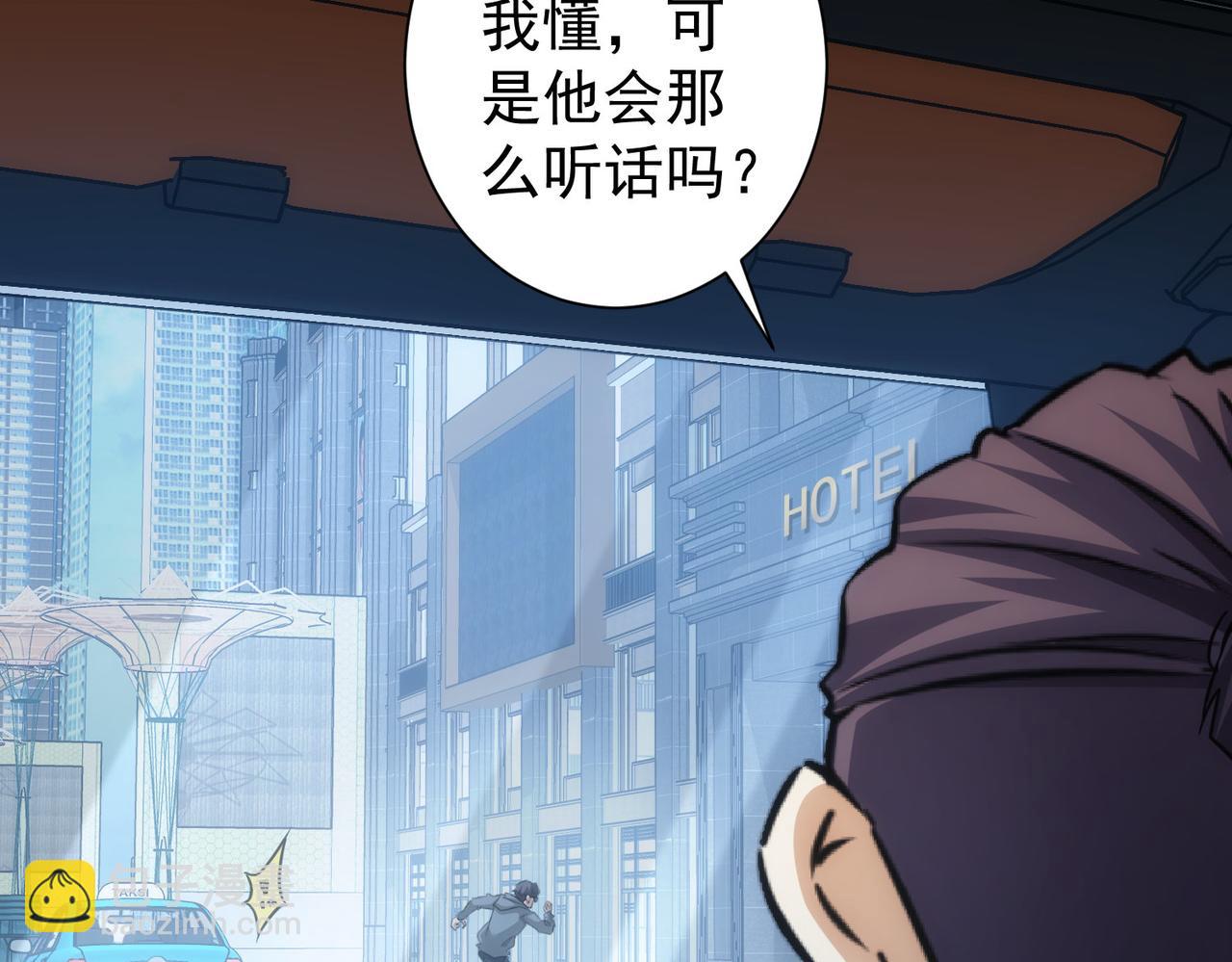 第241话 永远不分开(1/3)-第241话