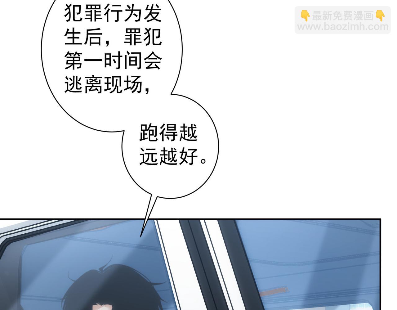 第241话 永远不分开(1/3)-第241话