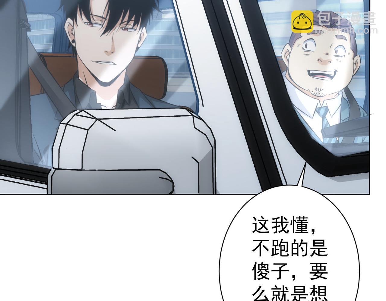 第241话 永远不分开(1/3)-第241话