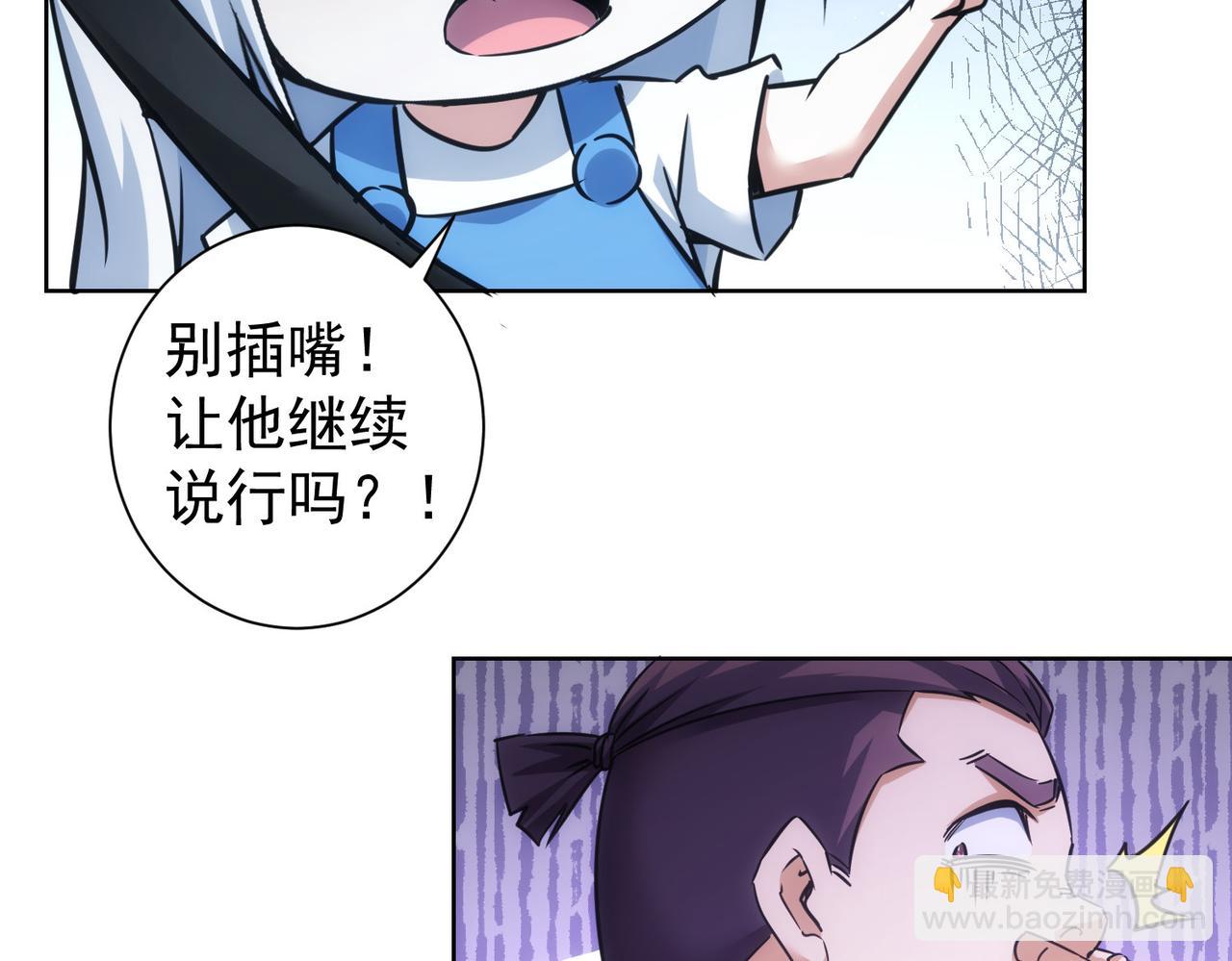 第241话 永远不分开(1/3)-第241话