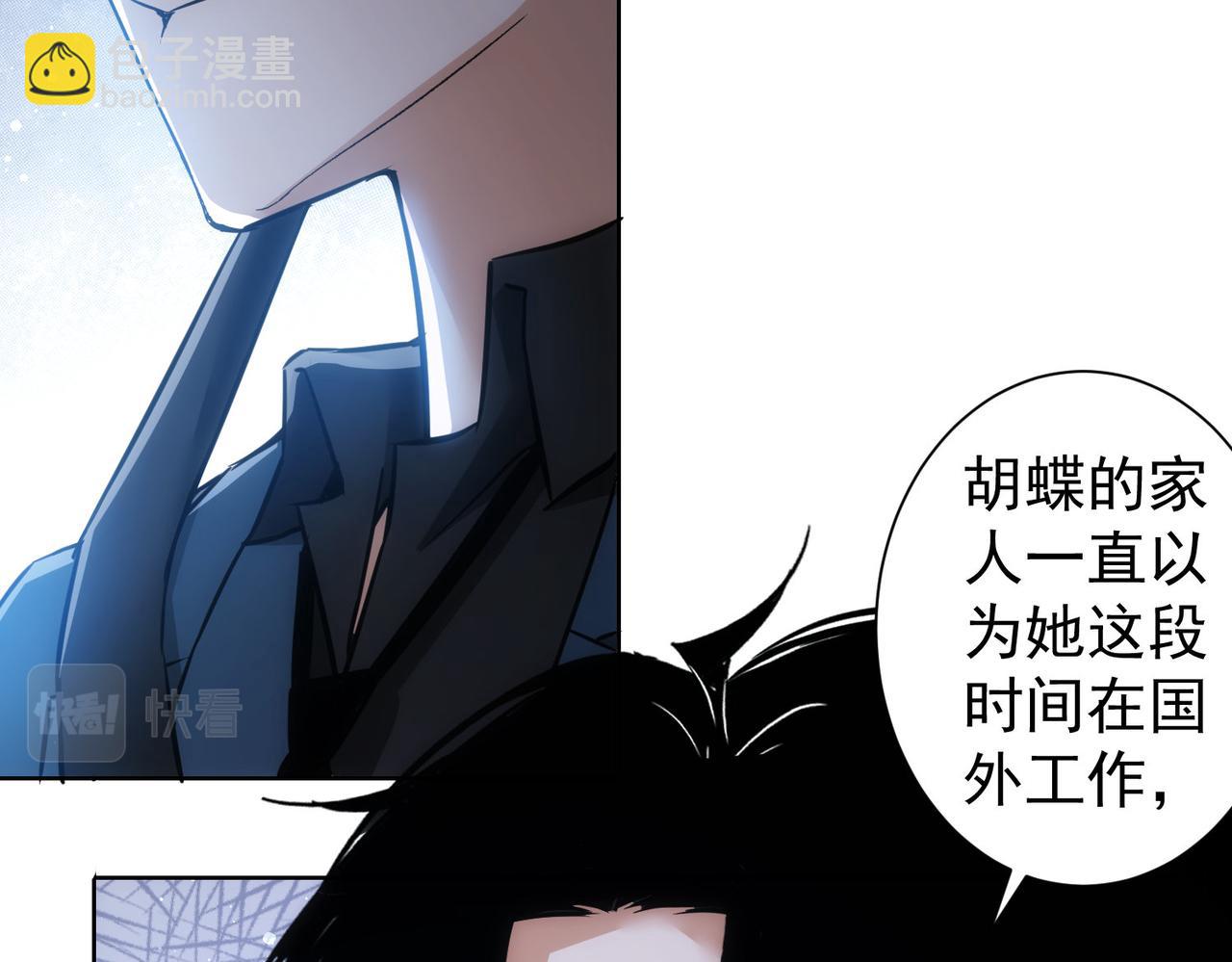 第241话 永远不分开(1/3)-第241话