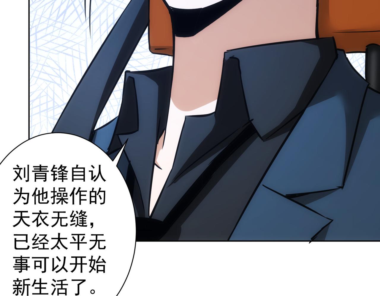第241话 永远不分开(1/3)-第241话