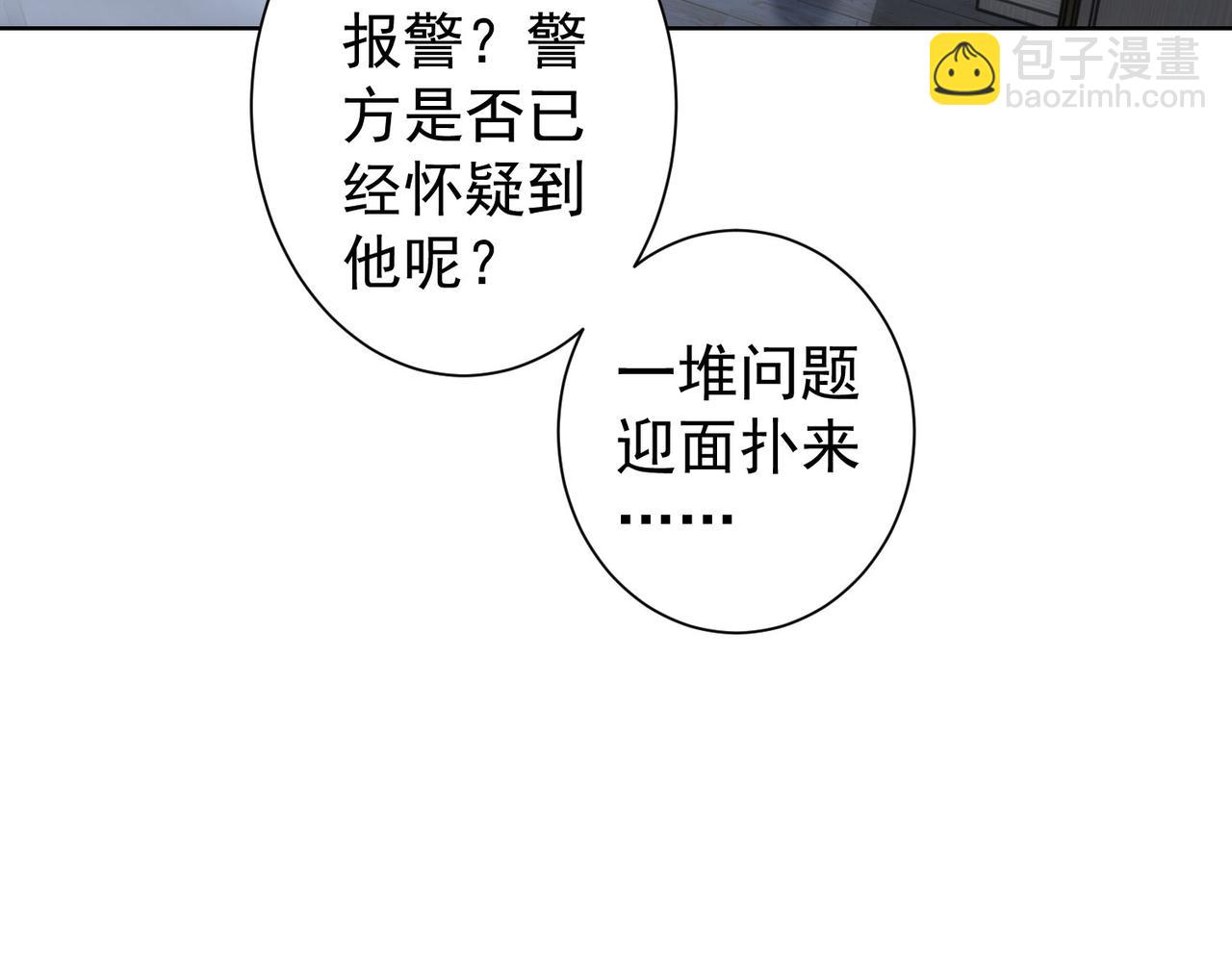 第241话 永远不分开(1/3)-第241话