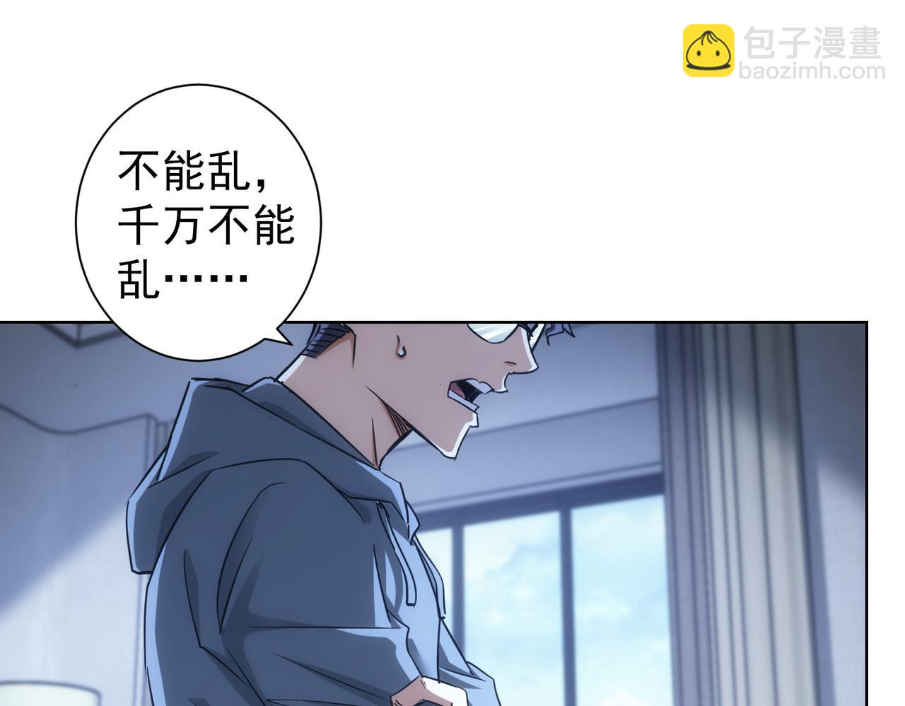 第241话 永远不分开(1/3)-第241话