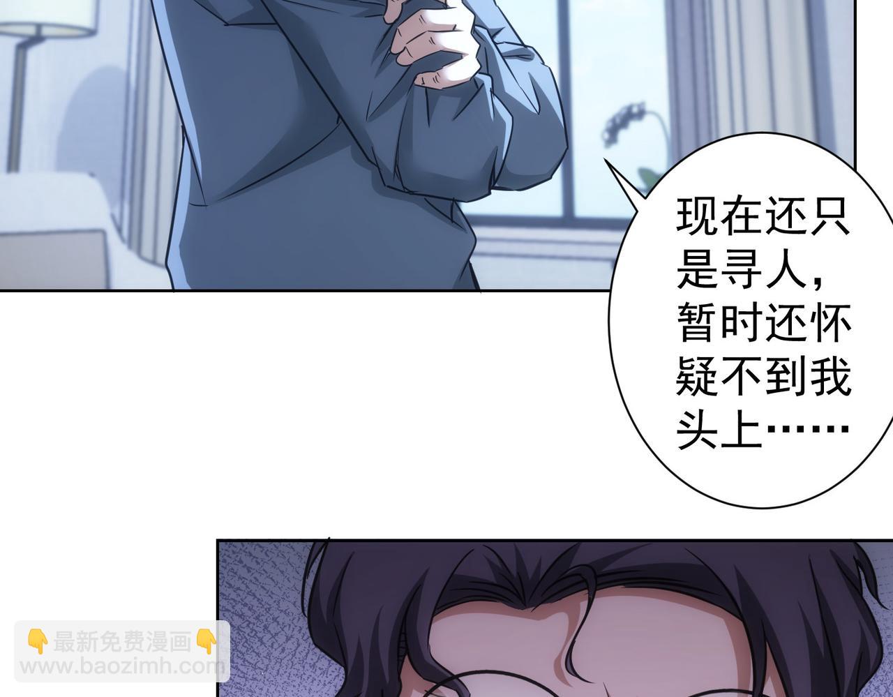 第241话 永远不分开(1/3)-第241话