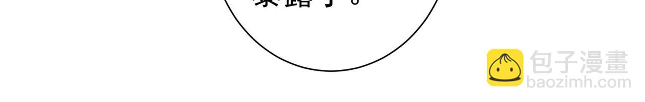 第241话 永远不分开(1/3)-第241话