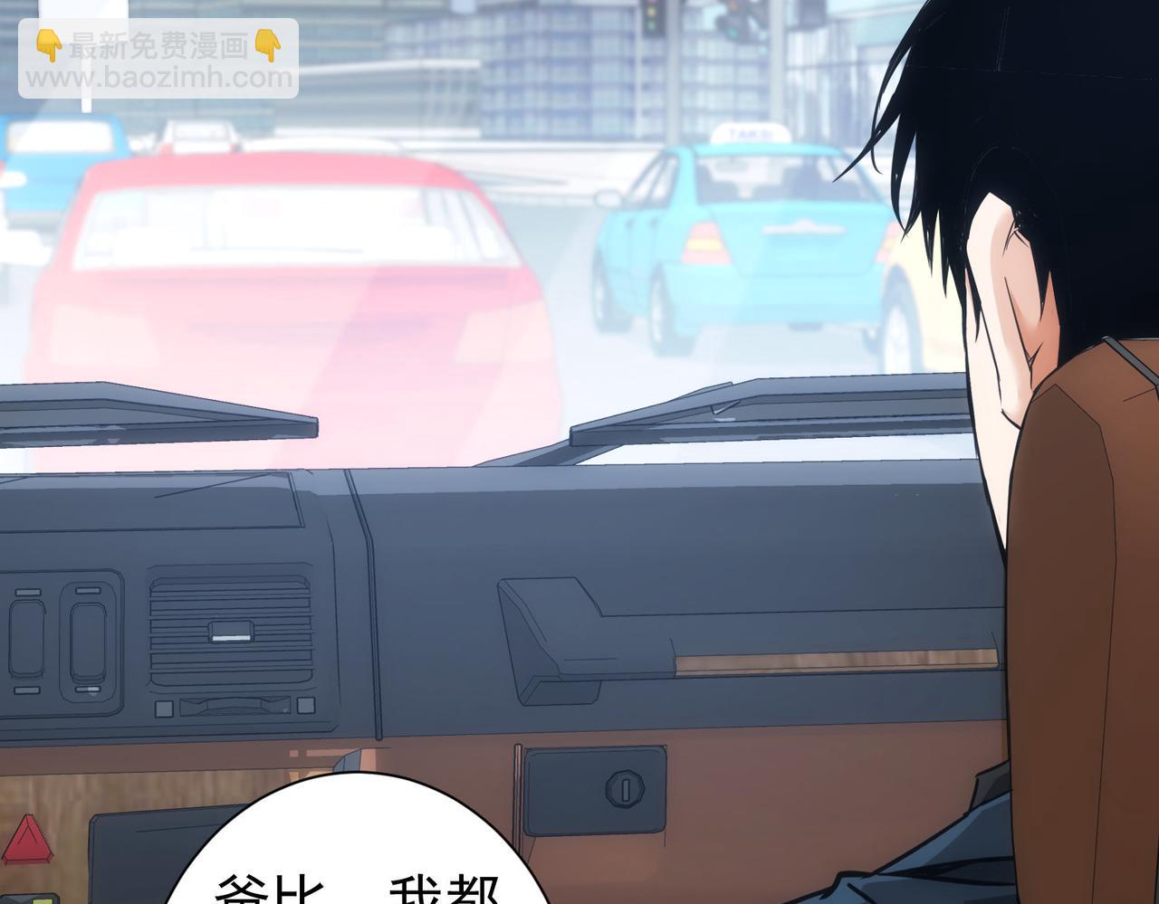 第241话 永远不分开(1/3)-第241话