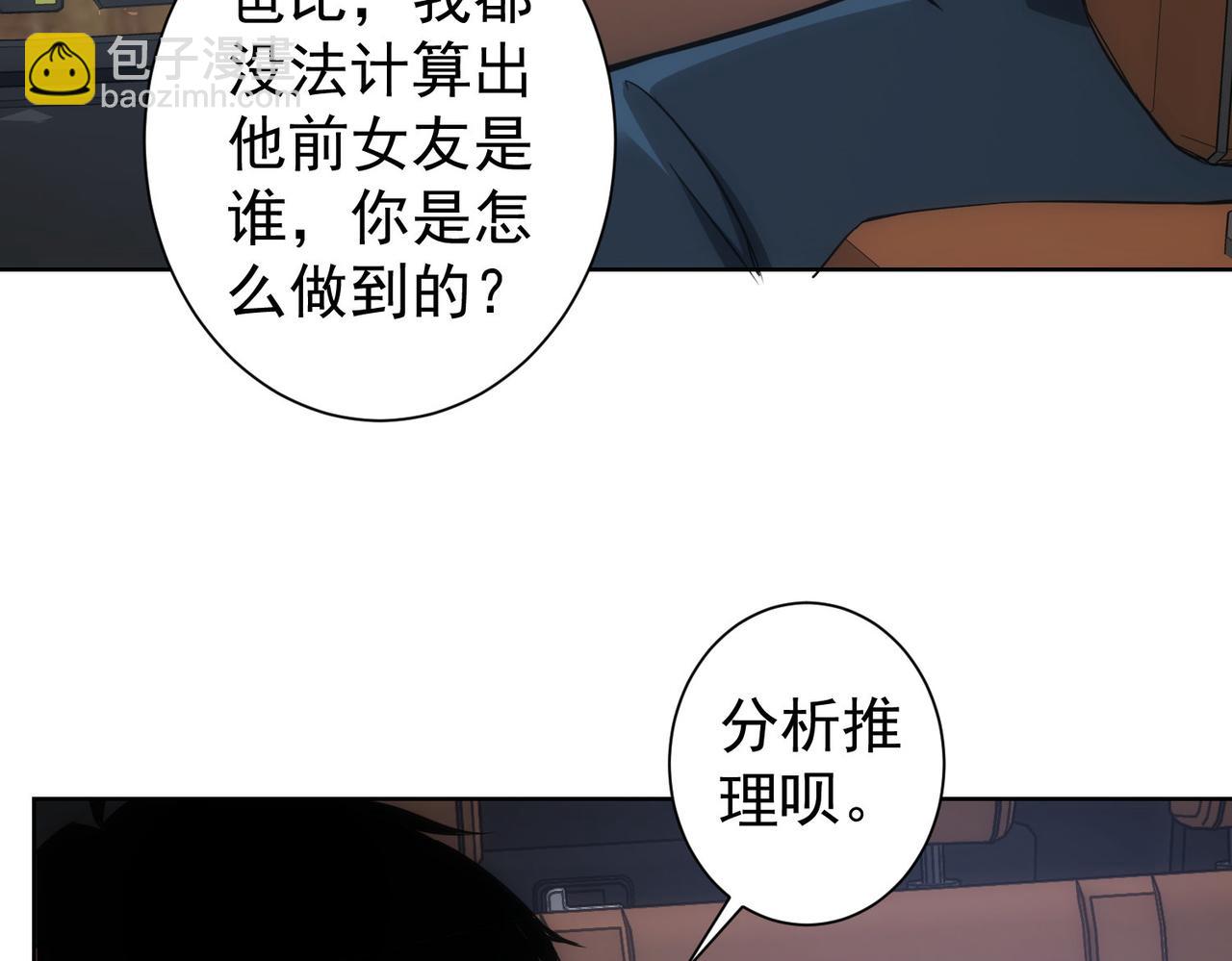 第241话 永远不分开(1/3)-第241话