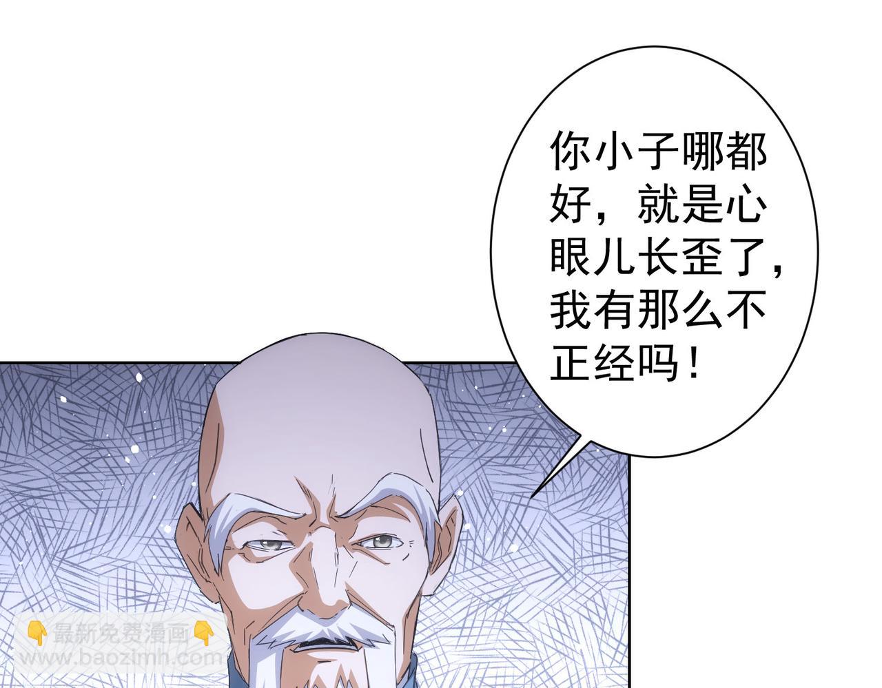 第243话 古玩圈大事(1/2)-第243话