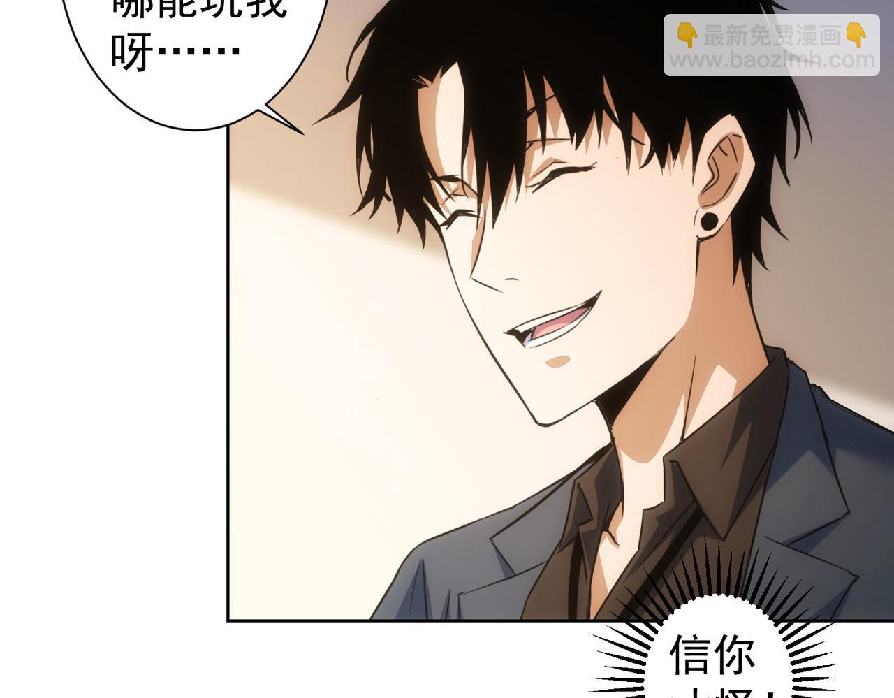 第243话 古玩圈大事(1/2)-第243话