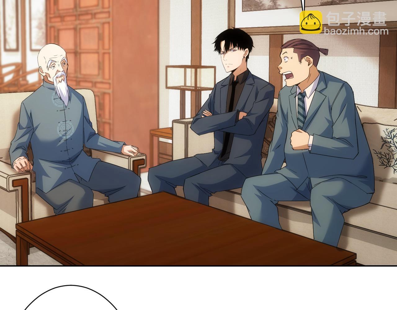 第243话 古玩圈大事(1/2)-第243话
