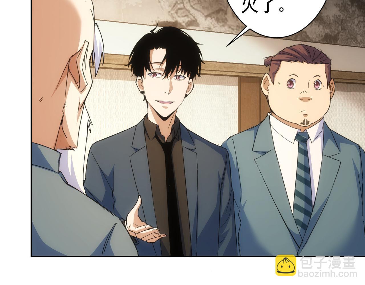 第243话 古玩圈大事(1/2)-第243话