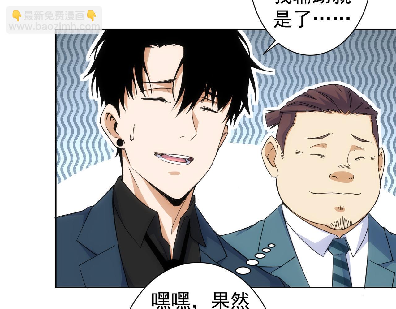 第243话 古玩圈大事(1/2)-第243话