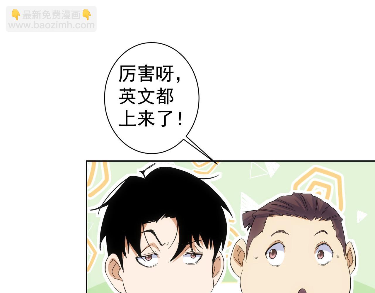 第243话 古玩圈大事(1/2)-第243话