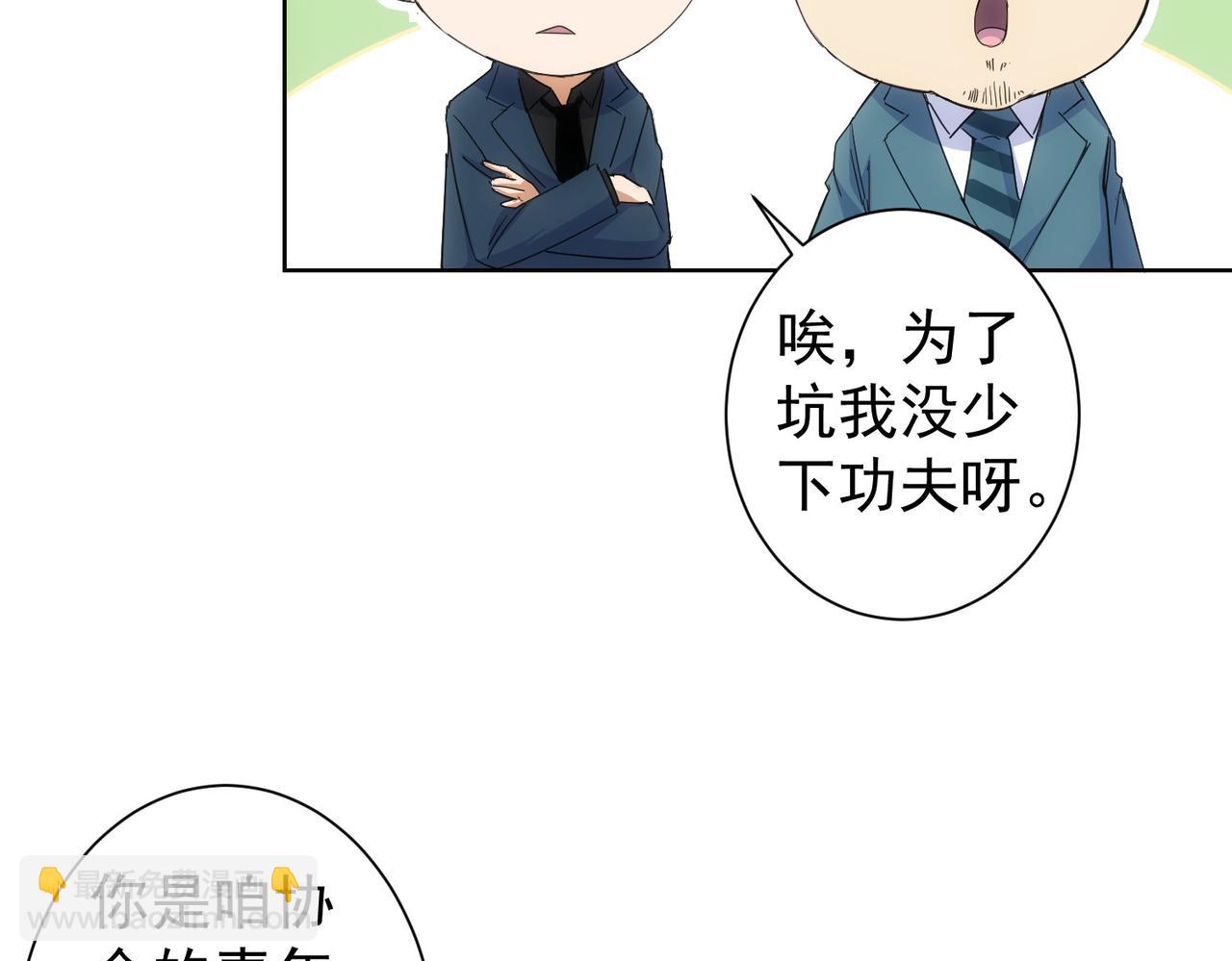 第243话 古玩圈大事(1/2)-第243话