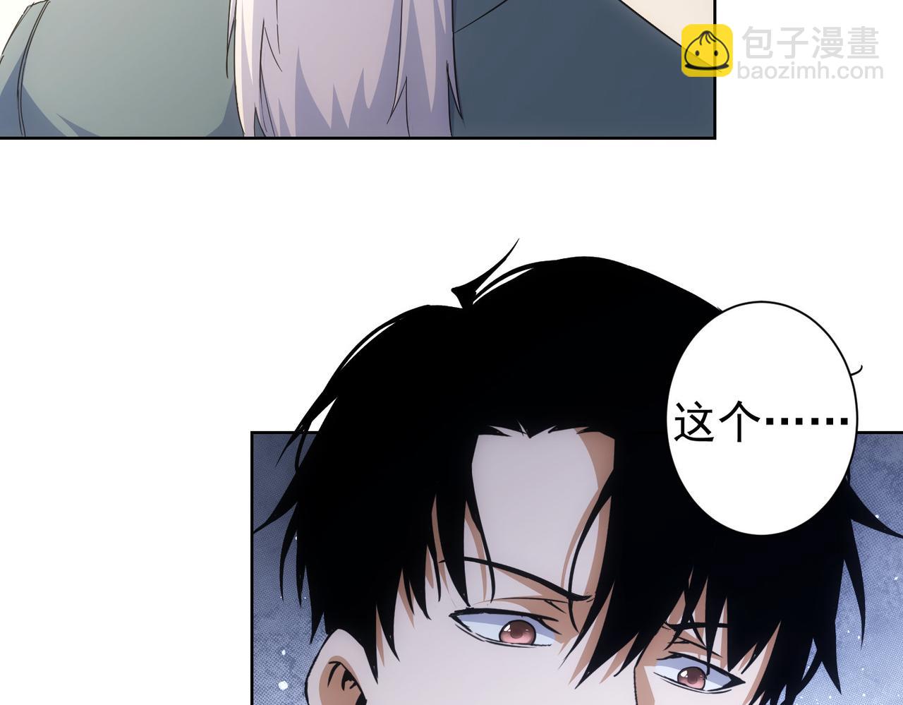 第243话 古玩圈大事(1/2)-第243话