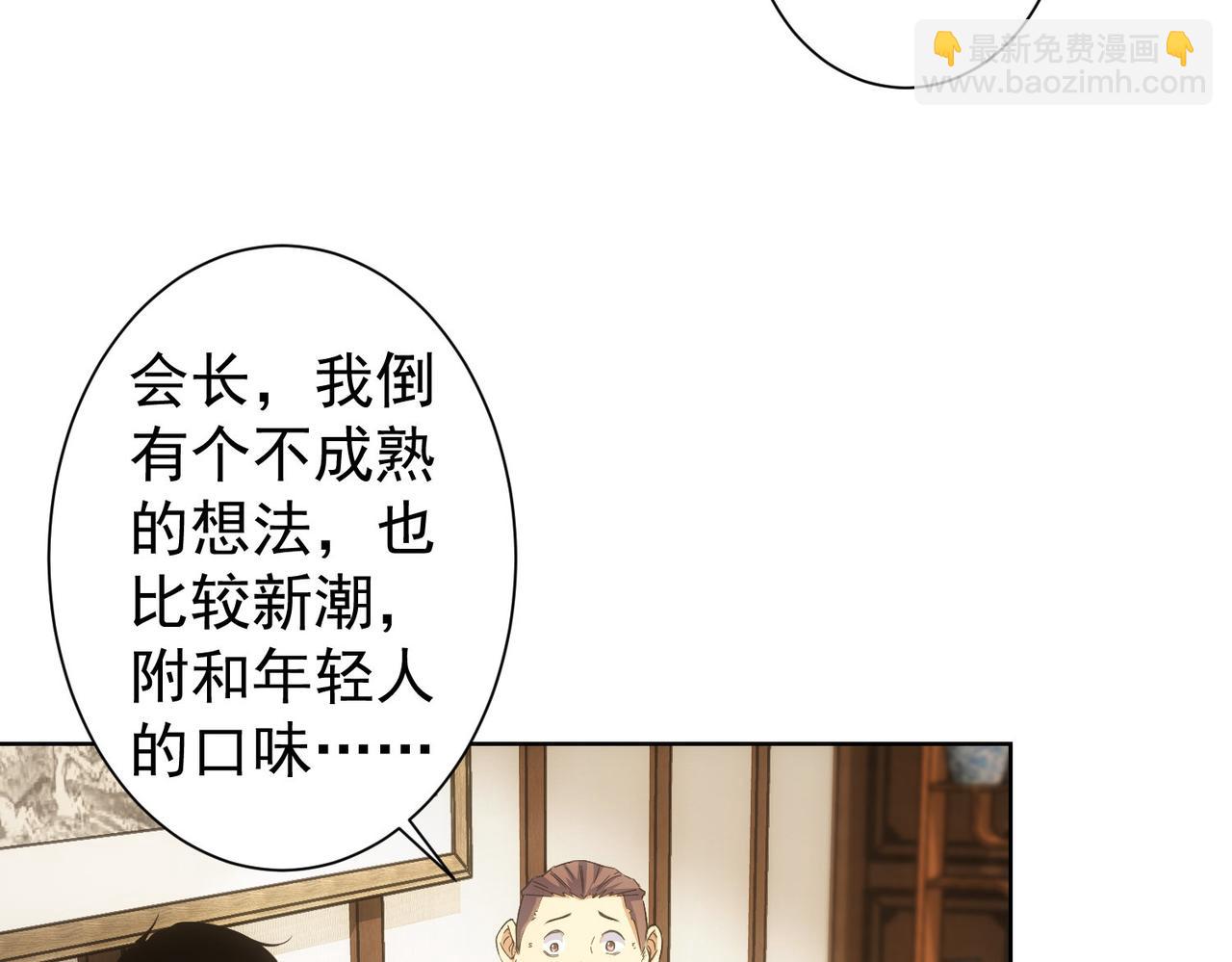 第243话 古玩圈大事(1/2)-第243话